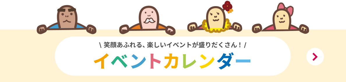 冠婚葬祭あいプラン画像イメージ